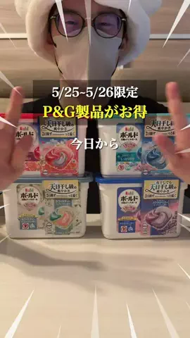 そらのTikTok投稿