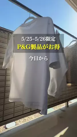 そらのTikTok投稿
