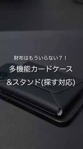たいち|ガジェット紹介のTikTok投稿
