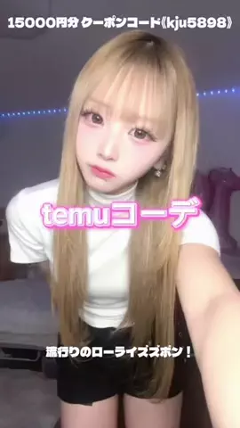 ぴーこにのTikTok投稿