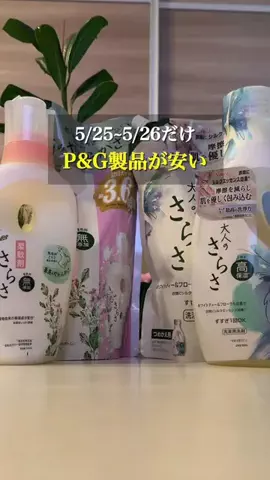 そらのTikTok投稿