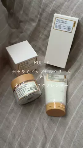 ゆずのTikTok投稿