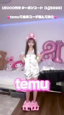 ぴーこにのTikTok投稿