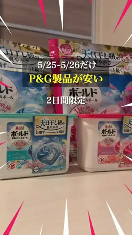 そらのTikTok投稿