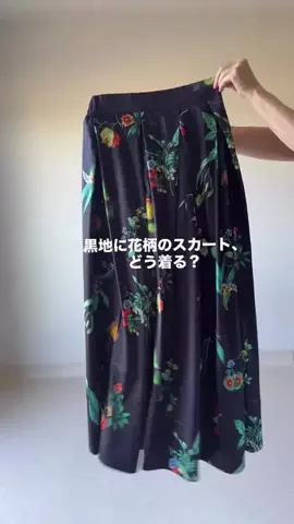 aquagarageのTikTok PR投稿：映える、ボタニカル柄のスカート♡ 　 デイリーからイベ…