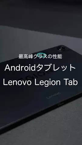 たいち|ガジェット紹介のTikTok投稿