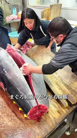 東京最新グルメのTikTok投稿