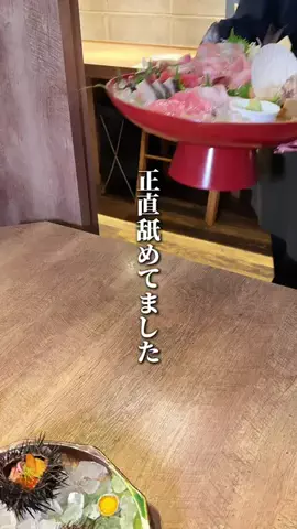 東京最新グルメのTikTok投稿