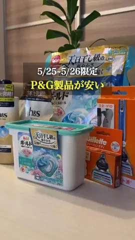 そらのTikTok投稿