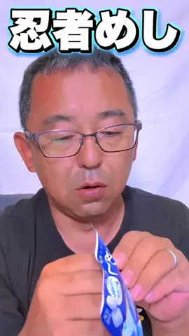 釣光TV/fishingのTikTok投稿