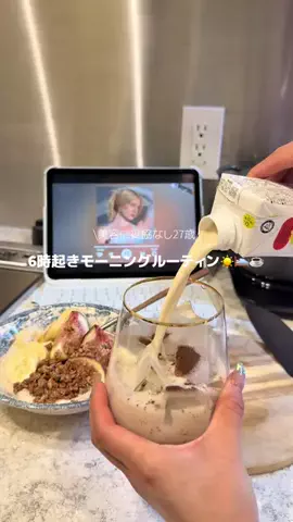 タフ子ちゃん🐟のTikTok投稿