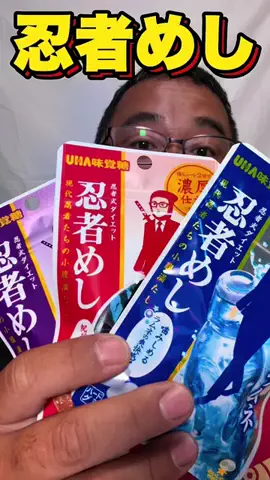 釣光TV/fishingのTikTok投稿