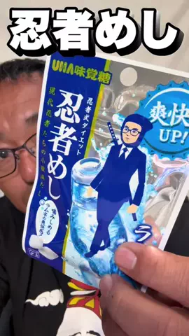 釣光TV/fishingのTikTok投稿