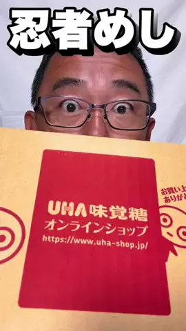 釣光TV/fishingのTikTok投稿