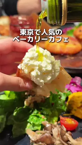 東京最新グルメのTikTok投稿