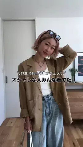 aquagarageのTikTok PR投稿：これからの時期に大活躍の @aquagarage の シアーテーラード…