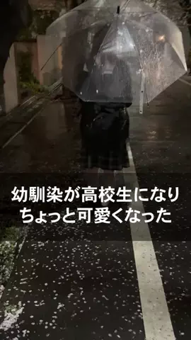 真夜中の若者たちのTikTok投稿
