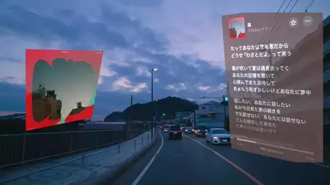 社蓄の支えは音楽のTikTok投稿