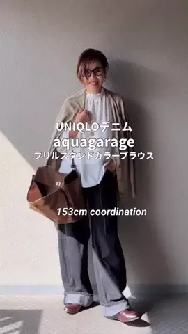 aquagarageのTikTok PR投稿：UNIQLOデニムにフリルブラウス着回しコーデ ブラウスは @aq…