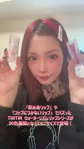 ✡ネットのらむめろ🪬のTikTok投稿