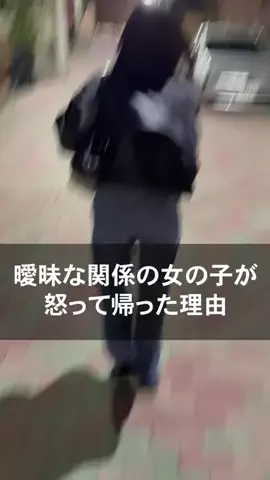 真夜中の若者たちのTikTok投稿