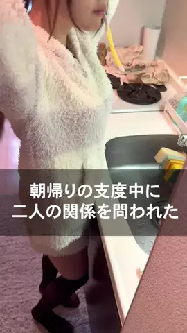 真夜中の若者たちのTikTok投稿