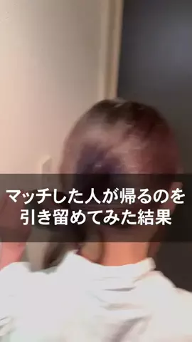 真夜中の若者たちのTikTok投稿