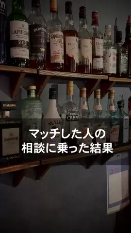 真夜中の若者たちのTikTok投稿
