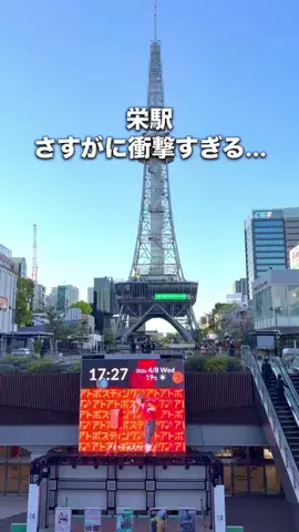 monkichi._.nagoyaのTikTok投稿