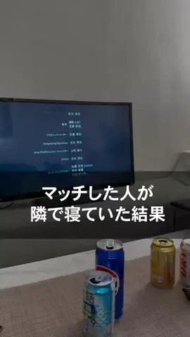 真夜中の若者たちのTikTok投稿