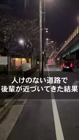 真夜中の若者たちのTikTok投稿
