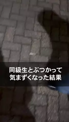真夜中の若者たちのTikTok投稿