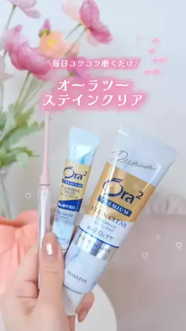 モテコスメちゃん💄美容のTikTok投稿
