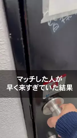 真夜中の若者たちのTikTok投稿