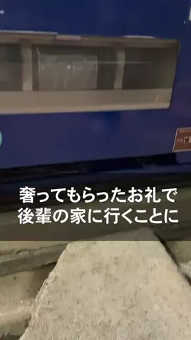 真夜中の若者たちのTikTok投稿
