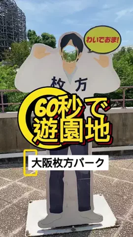 おはオム(公式）のTikTok投稿