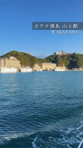 こぺ夫婦🍊和歌山お出かけ、時々旅行。のTikTok投稿