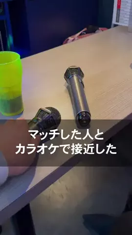 真夜中の若者たちのTikTok投稿
