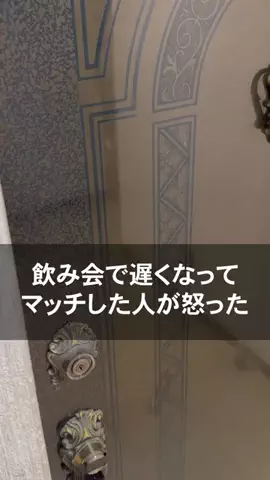 真夜中の若者たちのTikTok投稿