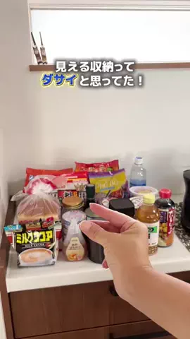 みかん|ラクしてなんぼの家事ハックのTikTok投稿