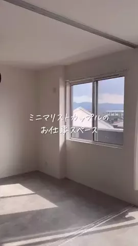 きのなか | 少しのお金と小さな暮らしのTikTok投稿