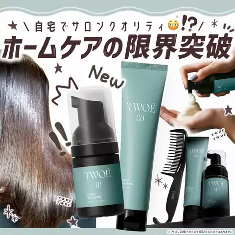 MAYO /トレンド情報局のTikTok投稿
