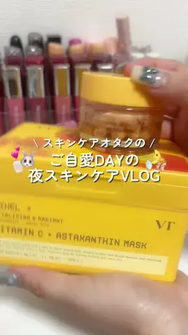ℕ 𝔸 𝕐 𝕌のTikTok投稿
