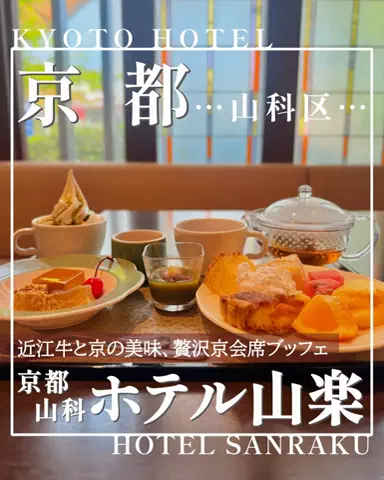 こぺ夫婦🍊和歌山お出かけ、時々旅行。のTikTok投稿