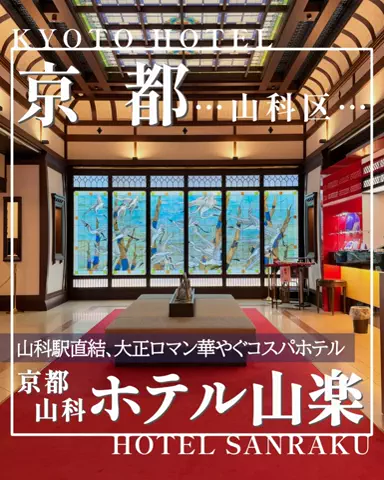 こぺ夫婦🍊和歌山お出かけ、時々旅行。のTikTok投稿