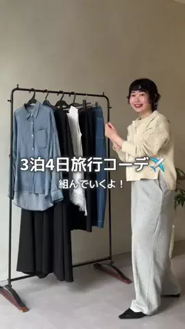 m a k oのTikTok投稿
