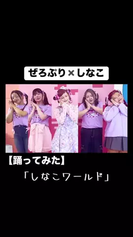 あーちゃん🕛👑のTikTok投稿