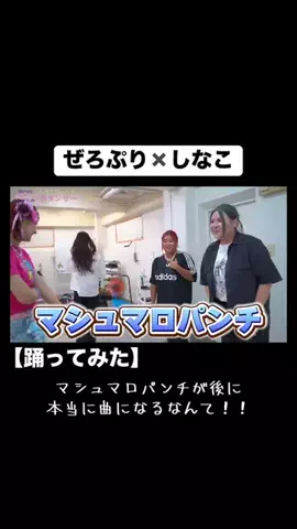 あーちゃん🕛👑のTikTok投稿