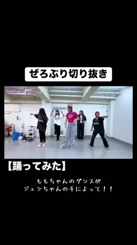 あーちゃん🕛👑のTikTok投稿