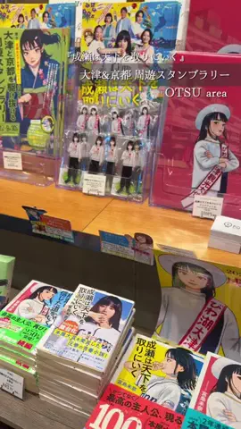 こぺ夫婦🍊和歌山お出かけ、時々旅行。のTikTok投稿